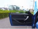 ブルー!BMW2シリーズクーペ入庫致しました!Mスポーツでおススメ車両です!自信の安心価格設定になっておりますのでお早めにおと早い者勝ちの1台です!全国対応可能となっておりますので、直接ご確認下さい!