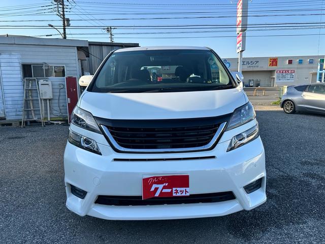 ヴェルファイア 2.4Z プラチナセレクションII(2枚目)