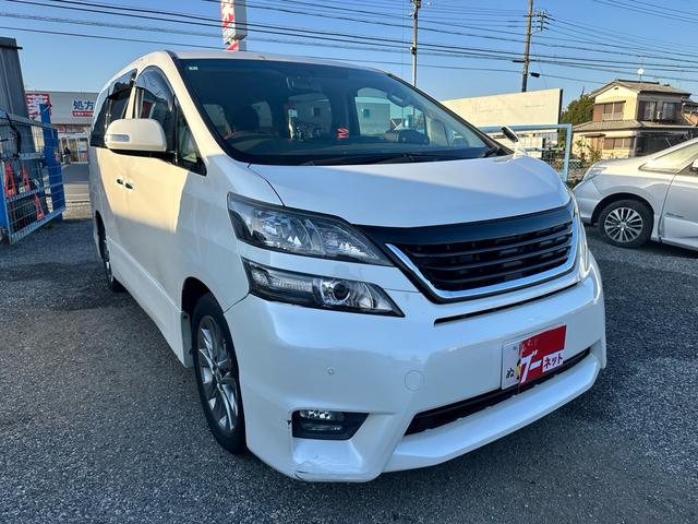 ヴェルファイア 2.4Z プラチナセレクションII(3枚目)