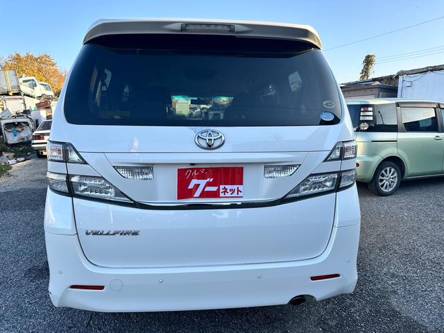 ヴェルファイア 2.4Z プラチナセレクションII(5枚目)