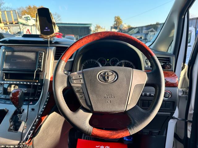 ヴェルファイア 2.4Z プラチナセレクションII(8枚目)