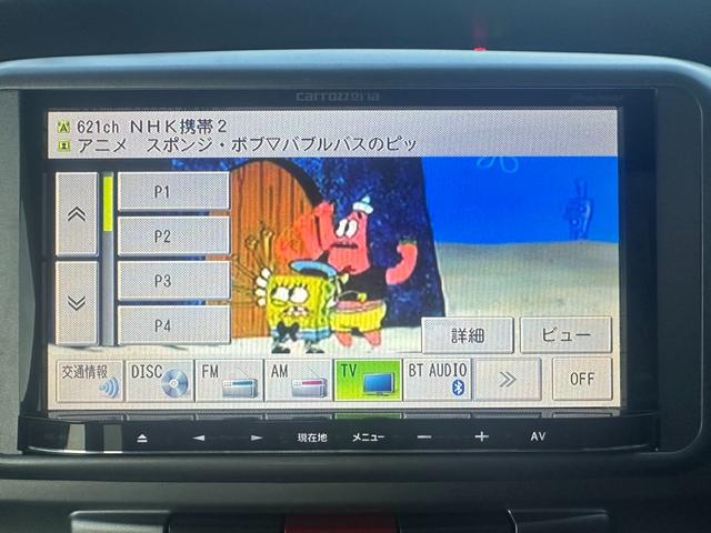タント Ｘ　ナビ／ＴＶ／ＤＶＤ／Ｂｌｕｅｔｏｏｔｈ／ＣＤ／ラジオ／ＭＰ３／ＷＭＡ（36枚目）