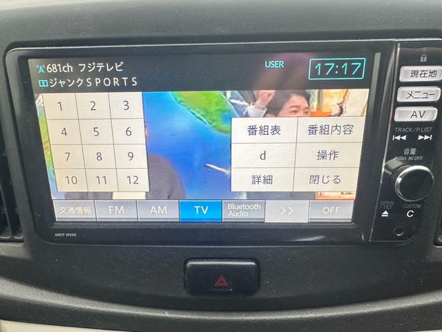 ミライース 　ナビ／ＴＶ／バックカメラ／ＤＶＤ／Ｂｌｕｅｔｏｏｔｈ／ＭＰ３／ＷＭＡ（36枚目）