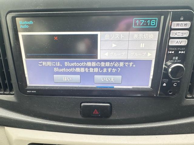 ミライース 　ナビ／ＴＶ／バックカメラ／ＤＶＤ／Ｂｌｕｅｔｏｏｔｈ／ＭＰ３／ＷＭＡ（37枚目）