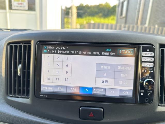 ミライース 　ナビ／ＴＶ／バックカメラ／ＤＶＤ／Ｂｌｕｅｔｏｏｔｈ／ＭＰ３／ＷＭＡ（38枚目）