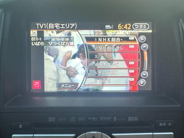 セレナ ハイウェイスタＶエアロセレブラックレザナビＰ　ナビ／ＴＶ／バックカメラ／ＥＴＣ／両側電動スライドドア／Ｂｌｕｅｔｏｏｔｈ／家族／友達／引越／車中泊／思い出（28枚目）