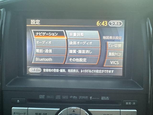 セレナ ハイウェイスタＶエアロセレブラックレザナビＰ　ナビ／ＴＶ／バックカメラ／ＥＴＣ／両側電動スライドドア／Ｂｌｕｅｔｏｏｔｈ／家族／友達／引越／車中泊／思い出（29枚目）