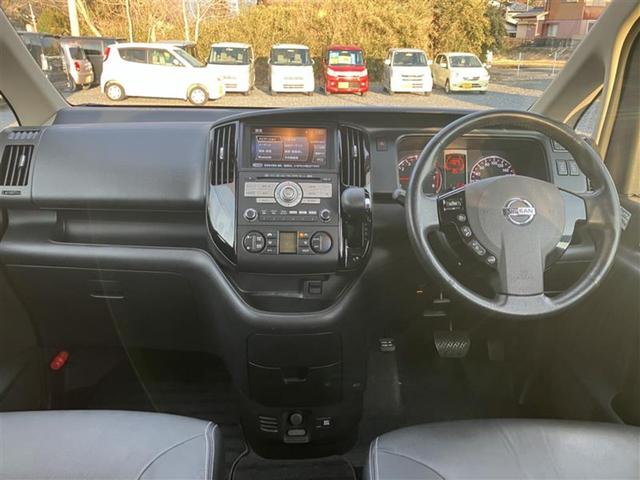 セレナ ハイウェイスタＶエアロセレブラックレザナビＰ　ナビ／ＴＶ／バックカメラ／ＥＴＣ／両側電動スライドドア／Ｂｌｕｅｔｏｏｔｈ／家族／友達／引越／車中泊／思い出（40枚目）