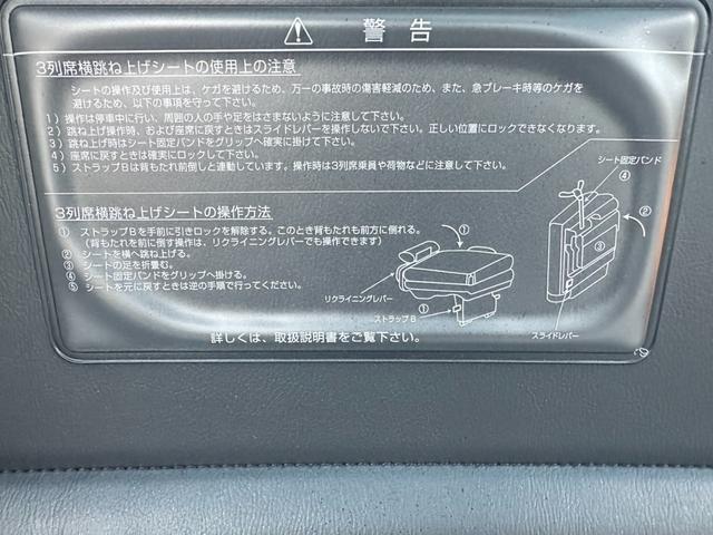 セレナ ハイウェイスタＶエアロセレブラックレザナビＰ　ナビ／ＴＶ／バックカメラ／ＥＴＣ／両側電動スライドドア／Ｂｌｕｅｔｏｏｔｈ／家族／友達／引越／車中泊／思い出（71枚目）