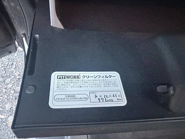 セレナ ハイウェイスタＶエアロセレブラックレザナビＰ　ナビ／ＴＶ／バックカメラ／ＥＴＣ／両側電動スライドドア／Ｂｌｕｅｔｏｏｔｈ／家族／友達／引越／車中泊／思い出（76枚目）