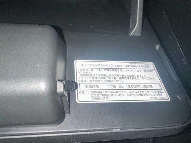 セレナ ハイウェイスタＶエアロセレブラックレザナビＰ　ナビ／ＴＶ／バックカメラ／ＥＴＣ／両側電動スライドドア／Ｂｌｕｅｔｏｏｔｈ／家族／友達／引越／車中泊／思い出（77枚目）