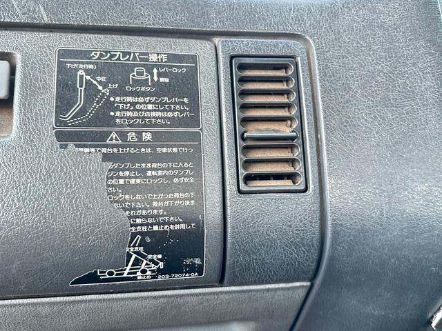 タイタントラック ダンプ　エアコン／整備記録簿／整備保証書／ラジオ（31枚目）
