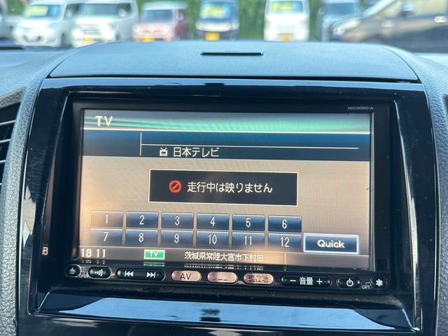 ルークス ハイウェイスターターボ　ナビ／ＴＶ／バックカメラ／ＥＴＣ／ｉＰｏｄ／ＣＤ／ＤＶＤ／ラジオ／ＵＳＢ／ＭＰ３／ＷＭＡ／両側電動スライドドア／プッシュスタート／４ＷＤ（32枚目）