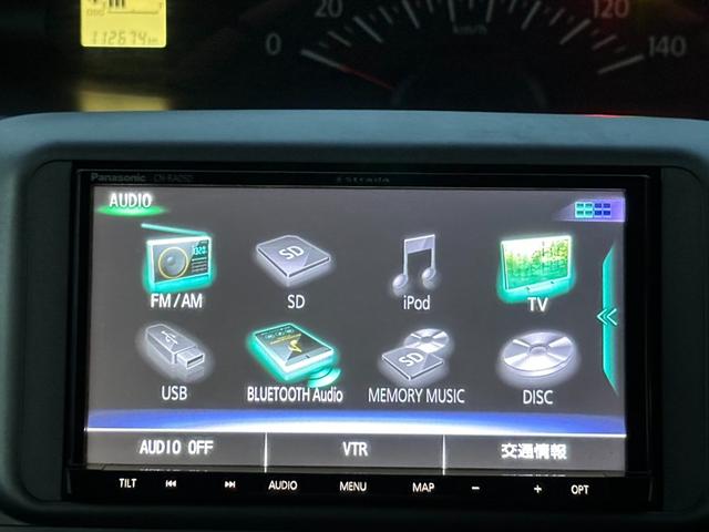 タント Ｘ　ナビ／ＴＶ／ＥＴＣ／ＤＶＤ／Ｂｌｕｅｔｏｏｔｈ／ＣＤ／ＵＳＢ／ｉＰｏｄ／ラジオ／電動スライドドア／パワーウインドウ／アイドリングストップ／電動格納ミラー／スマートキー（8枚目）