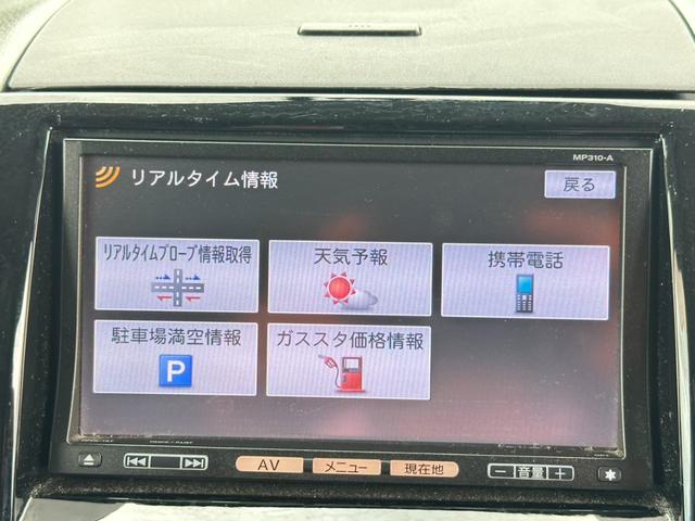 ルークス ハイウェイスターターボ リミテッド ナビ/TV/ETC/スマートキー/両側電動スライドドア/プッシュスタート/ドアバイザー/フォグランプ/パワーウインドウ/パワステ/DVD/MP3(8枚目)