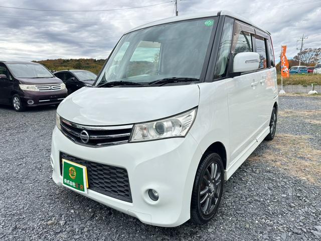 ルークス ハイウェイスターターボ リミテッド ナビ/TV/ETC/スマートキー/両側電動スライドドア/プッシュスタート/ドアバイザー/フォグランプ/パワーウインドウ/パワステ/DVD/MP3(37枚目)