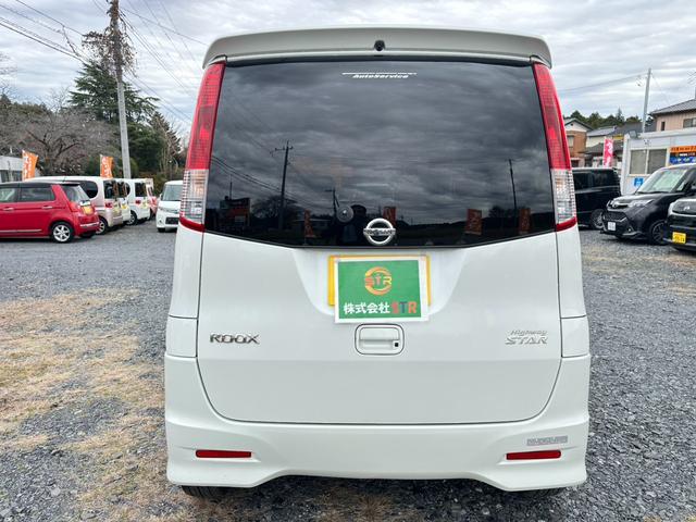 ルークス ハイウェイスターターボ リミテッド ナビ/TV/ETC/スマートキー/両側電動スライドドア/プッシュスタート/ドアバイザー/フォグランプ/パワーウインドウ/パワステ/DVD/MP3(42枚目)