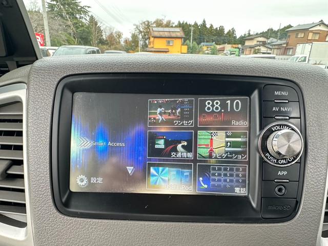 スペーシア Ｘスマートフォン連携ナビ装着車　ナビ／ワンセグＴＶ／ビルトインＥＴＣ／バックカメラ／Ｂｌｕｅｔｏｏｔｈ／スマートキー／両側電動スライドドア／ドアバイザー／オーバーヘッドコンソール／プッシュスタート／電動格納ミラー／パワステ／ＣＤ無（9枚目）