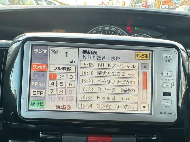 タント カスタムRS ナビ/ワンセグTV/ETC/バックカメラ/スマートキー/片側電動スライドドア/iPod/フォグランプ/ドアバイザー/オーバーヘッドコンソール/パワーウインドウ/パワステ/電動格納ミラー/CD(7枚目)