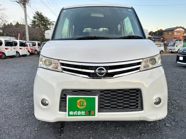 ルークス ハイウェイスター ナビ/ワンセグTV/スマートキー/DVD/両側スライド片側電動ドア/プッシュスタート/フロントフォグランプ/電動格納ミラー/パワーウインドウ/パワーステアリング/iPod/USB/ラジオ(57枚目)