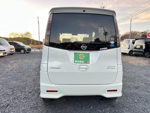 ルークス ハイウェイスター ナビ/ワンセグTV/スマートキー/DVD/両側スライド片側電動ドア/プッシュスタート/フロントフォグランプ/電動格納ミラー/パワーウインドウ/パワーステアリング/iPod/USB/ラジオ(61枚目)