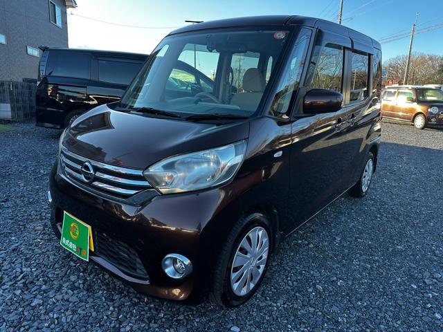 デイズルークス Ｘ　ナビ／ワンセグＴＶ／ドラレコ／バックカメラ／全方位カメラ／Ｂｌｕｅｔｏｏｔｈ／スマートキー／両側電動スライドドア／フォグランプ／リヤシーリングファン／オーバーヘッドコンソール／電動格納ミラー（46枚目）