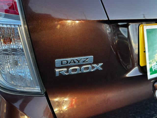 デイズルークス Ｘ　ナビ／ワンセグＴＶ／ドラレコ／バックカメラ／全方位カメラ／Ｂｌｕｅｔｏｏｔｈ／スマートキー／両側電動スライドドア／フォグランプ／リヤシーリングファン／オーバーヘッドコンソール／電動格納ミラー（67枚目）