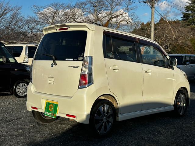 ���S���q�@�X�e�B���O���[�s