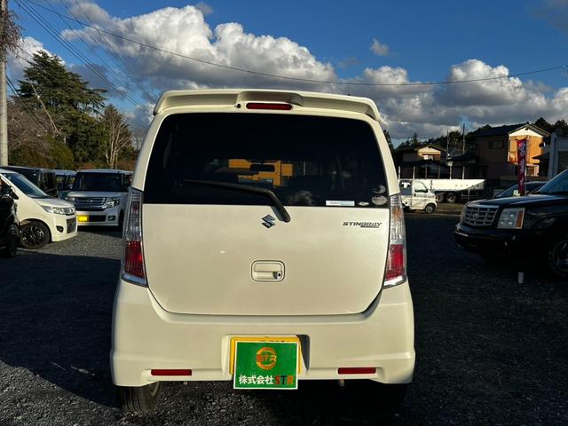 ���S���q�@�X�e�B���O���[�s