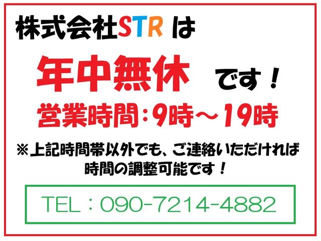 ������Ђr�s�q�͔N�����x�i�c�Ǝ��ԁF�X�F�O�O�`�P�X�F�O�O�j�ł��I���A������������Α��̎��Ԃł������\�ł��̂ŁA�O�X�O�|�V�Q�P�S�|�S�W�W�Q�܂ł��A�����������I