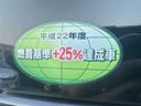 ハイウェイスタＶエアロセレブラックレザナビＰ　ナビ／ＴＶ／バックカメラ／ＥＴＣ／両側電動スライドドア／Ｂｌｕｅｔｏｏｔｈ／家族／友達／引越／車中泊／思い出（72枚目）