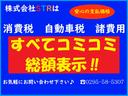 SSパッケージ ナビ/ワンセグTV/バックカメラ/ドラレコ/Bluetooth/シティブレーキアクティブシステム/両側電動スライドドア/シートヒーター/プッシュスタート/フォグランプ/ベンチシート(44枚目)