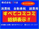 Ｇ・Ｌパッケージ　ナビ／ワンセグＴＶ／ＤＶＤ／スマートキー／ドアバイザー／プッシュスタート／パワーウインドウ／両側スライド片側電動ドア／横滑り防止装置／ステアリングスイッチ／アイドリングストップ／ｉＰｏｄ／ＣＤ（59枚目）
