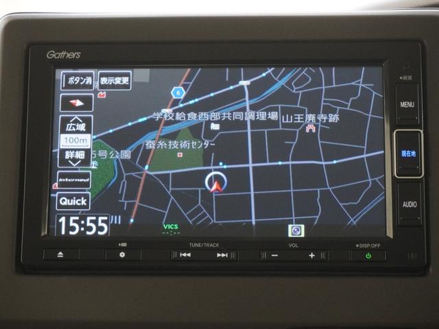 Ｎ－ＢＯＸ Ｌ・ターボ　ワンオーナー純正インターナビ前後ドライブレコーダーＬＥＤオートライトオートハイビーム両側電動スライドドアアダプティブクルーズコントロールサイドエアバッグサイドカーテンエアバッグＥＴＣ　シ－トヒ－タ－（14枚目）