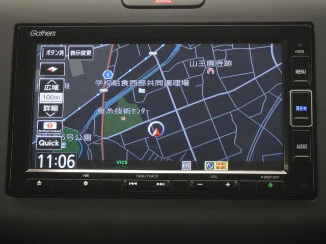 フリードハイブリッド ハイブリッド・Gホンダセンシング ワンオーナー インターナビ 前後ドラレコ シートヒーター 両側電動スライドドア バックカメラ ホンダセンシング LEDオートライトアクティブコーナリングライト アダプティブクルーズコントロール 記録簿(15枚目)