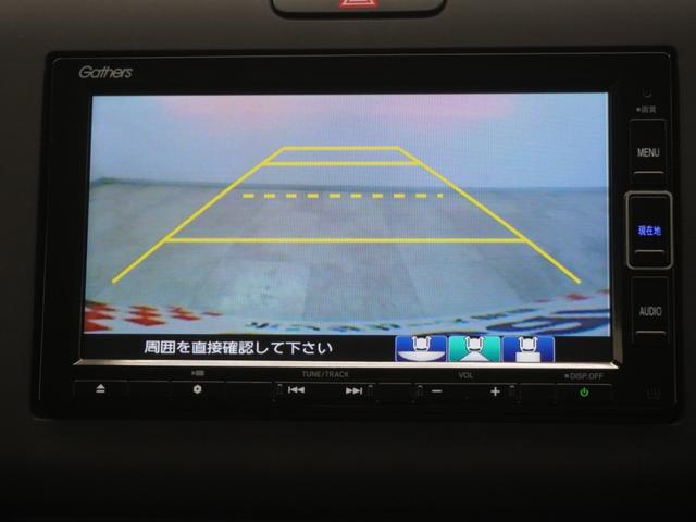 フリードハイブリッド ハイブリッド・Gホンダセンシング ワンオーナー インターナビ 前後ドラレコ シートヒーター 両側電動スライドドア バックカメラ ホンダセンシング LEDオートライトアクティブコーナリングライト アダプティブクルーズコントロール 記録簿(16枚目)