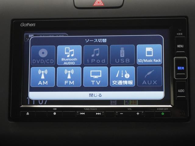 フリードハイブリッド ハイブリッド・Gホンダセンシング ワンオーナー インターナビ 前後ドラレコ シートヒーター 両側電動スライドドア バックカメラ ホンダセンシング LEDオートライトアクティブコーナリングライト アダプティブクルーズコントロール 記録簿(17枚目)