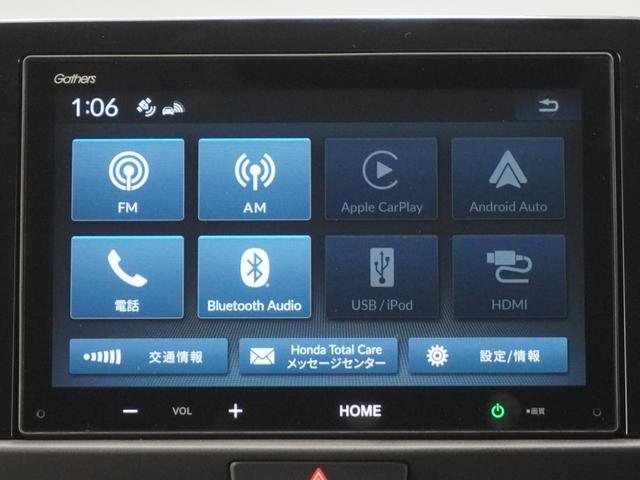 フィット e:HEVRS 当社デモカー純正8インチオーディオLEDオートライトオートハイビーム衝突軽減ブレーキ誤発進抑制機能渋滞追従機能付きACCレーンキープアシストサイドエアバッグサイドカーテンエアバッグ パワーウィンドウ(15枚目)
