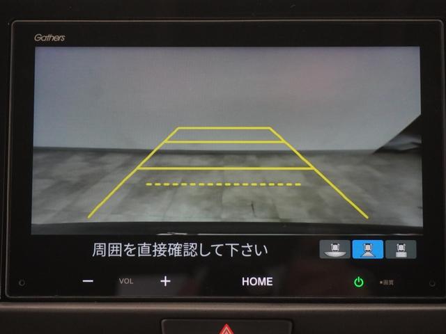 フィット e:HEVRS 当社デモカー純正8インチオーディオLEDオートライトオートハイビーム衝突軽減ブレーキ誤発進抑制機能渋滞追従機能付きACCレーンキープアシストサイドエアバッグサイドカーテンエアバッグ パワーウィンドウ(16枚目)