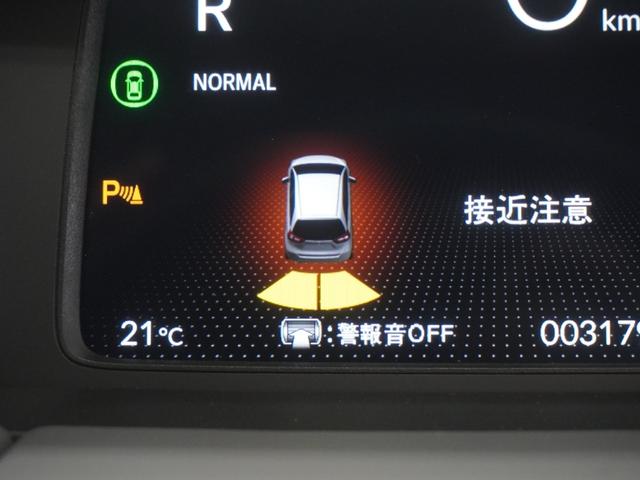 フィット e:HEVRS 当社デモカー純正8インチオーディオLEDオートライトオートハイビーム衝突軽減ブレーキ誤発進抑制機能渋滞追従機能付きACCレーンキープアシストサイドエアバッグサイドカーテンエアバッグ パワーウィンドウ(23枚目)