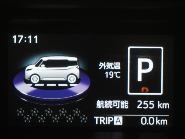 タンク カスタムG ワンオーナーイクリプス製ナビドライブレコーダースマートアシスト3パーキングセンサークルーズコントロール衝突回避支援ブレーキオートハイビーム大型アシストグリップ プリクラッシュ 両側自動ドア Aライト(14枚目)