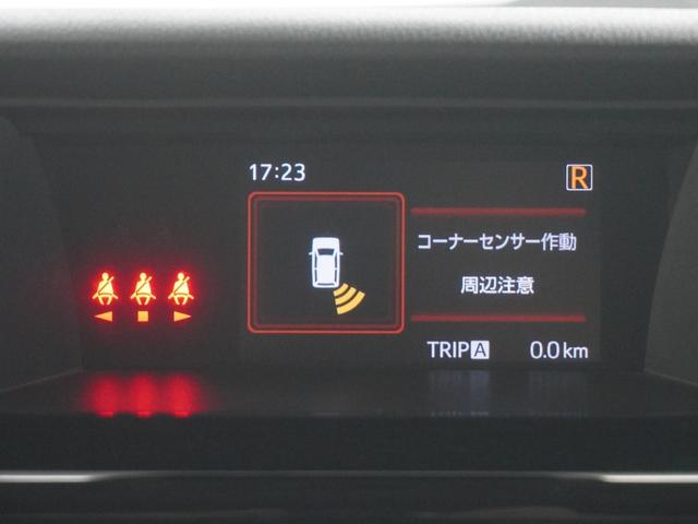 タンク カスタムG ワンオーナーイクリプス製ナビドライブレコーダースマートアシスト3パーキングセンサークルーズコントロール衝突回避支援ブレーキオートハイビーム大型アシストグリップ プリクラッシュ 両側自動ドア Aライト(22枚目)