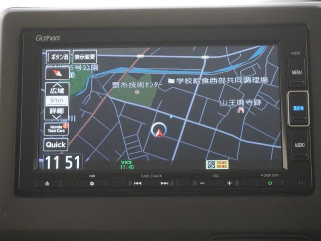 N-BOX L ワンオーナーインターナビ前後ドラレコシートヒーターLEDオートライトオートハイビーム電動スライドドア電動サイドブレーキアダプティブクルーズコントロールレーンキープアシスト 衝突回避支援ブレーキ PW(14枚目)