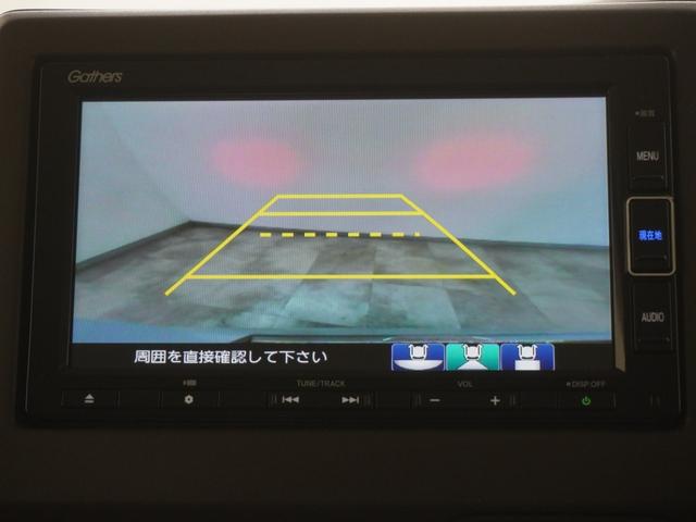 N-BOX L ワンオーナーインターナビ前後ドラレコシートヒーターLEDオートライトオートハイビーム電動スライドドア電動サイドブレーキアダプティブクルーズコントロールレーンキープアシスト 衝突回避支援ブレーキ PW(15枚目)