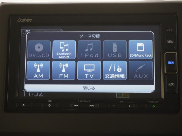 N-BOX L ワンオーナーインターナビ前後ドラレコシートヒーターLEDオートライトオートハイビーム電動スライドドア電動サイドブレーキアダプティブクルーズコントロールレーンキープアシスト 衝突回避支援ブレーキ PW(16枚目)