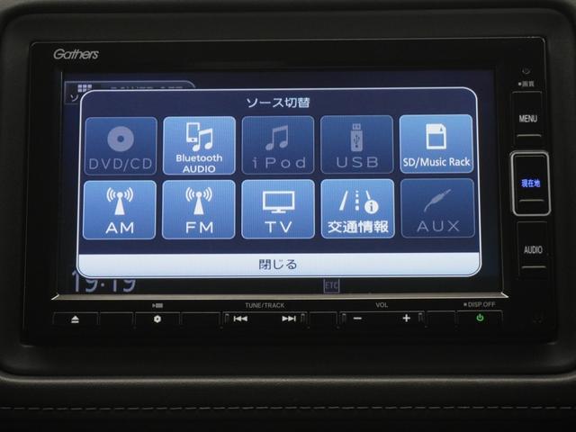ヴェゼル ハイブリッドＸ・ホンダセンシング　ワンオーナー　インターナビ　バックカメラ　ホンダセンシング　ＬＥＤオートライトサイドエアバッグサイドカーテンエアバッグアダプティブクルーズコントロールレーンキープアシスト　１オナ　地デジ　Ａクルーズ（16枚目）