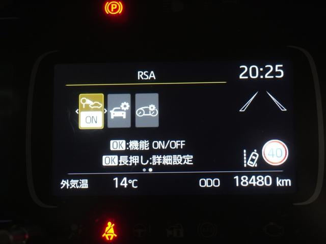 アクア Ｘ　レンタアップトヨタ純正ナビドライブレコーダーＴｏｙｏｔａＳａｆｅｔｙＳｅｎｓｅクルーズコントロールレーントレーシングアシストオートマチックハイビーム　踏み間違い防止　クリソナ　禁煙　イモビ　点検記録簿（28枚目）