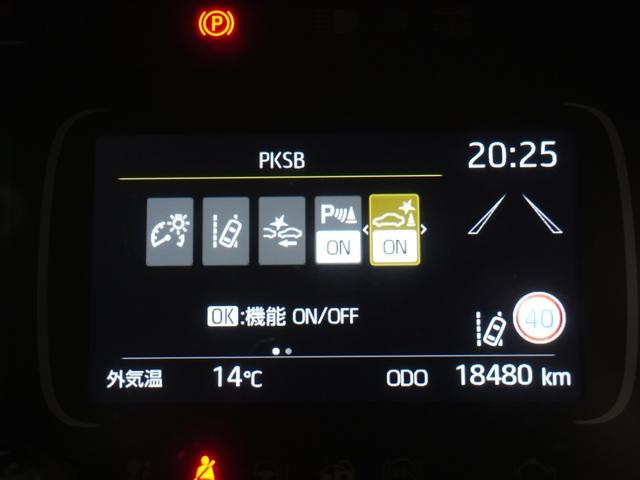 アクア Ｘ　レンタアップトヨタ純正ナビドライブレコーダーＴｏｙｏｔａＳａｆｅｔｙＳｅｎｓｅクルーズコントロールレーントレーシングアシストオートマチックハイビーム　踏み間違い防止　クリソナ　禁煙　イモビ　点検記録簿（29枚目）