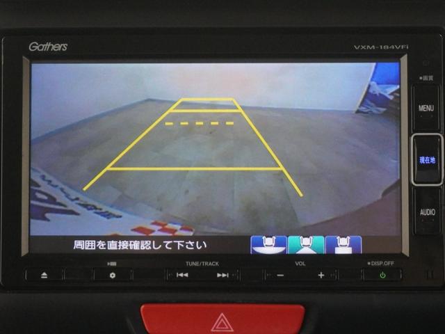 Ｎ－ＢＯＸ ＧＳＳパッケージ　インターナビドライブレコーダー両側電動スライドドアあんしんパッケージ（シティーブレーキアクティブシステム＋サイドエアバッグ・サイドカーテンエアバッグ）　Ｗ電動ドア　Ｉストップ　ブレーキサポート　イモビ（15枚目）