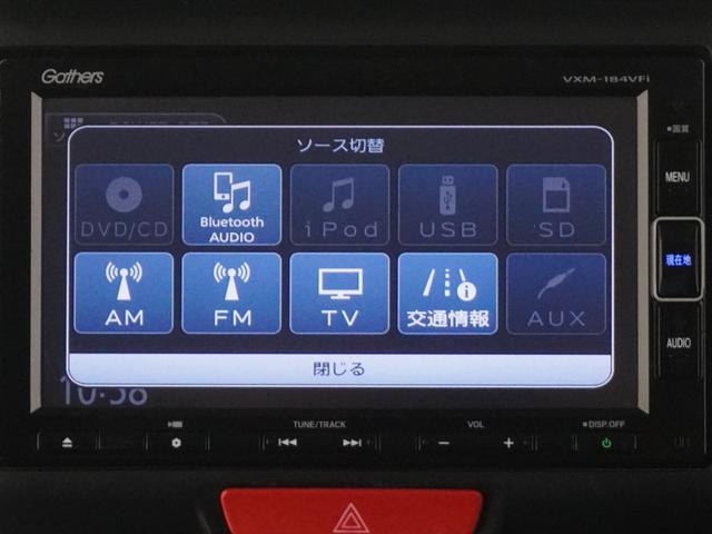 Ｎ－ＢＯＸ ＧＳＳパッケージ　インターナビドライブレコーダー両側電動スライドドアあんしんパッケージ（シティーブレーキアクティブシステム＋サイドエアバッグ・サイドカーテンエアバッグ）　Ｗ電動ドア　Ｉストップ　ブレーキサポート　イモビ（16枚目）